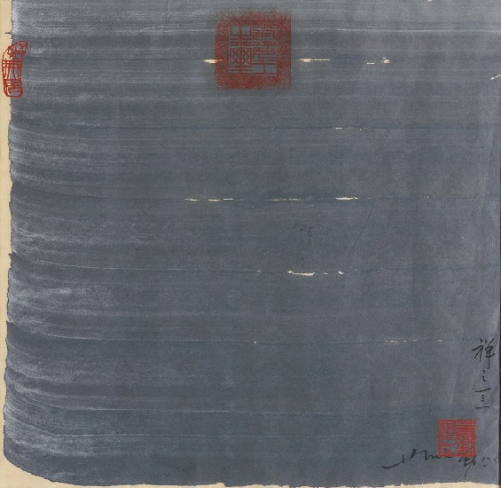 藏品:禪之一三一的(1)張圖片