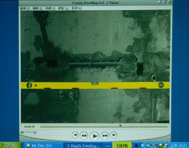 藏品:家宅-四乘五立方(錄影)的(1)張圖片