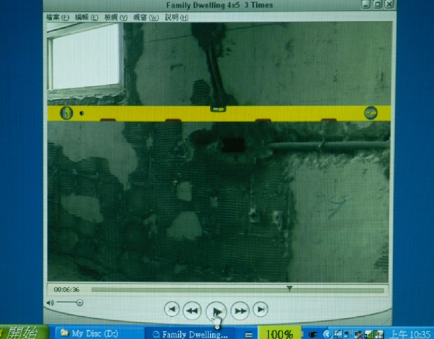 藏品:家宅-四乘五立方(錄影)的(2)張圖片