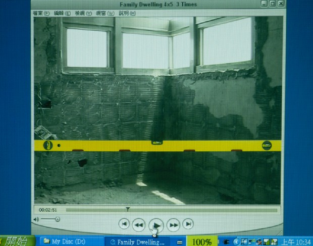 藏品:家宅-四乘五立方(錄影)的(3)張圖片