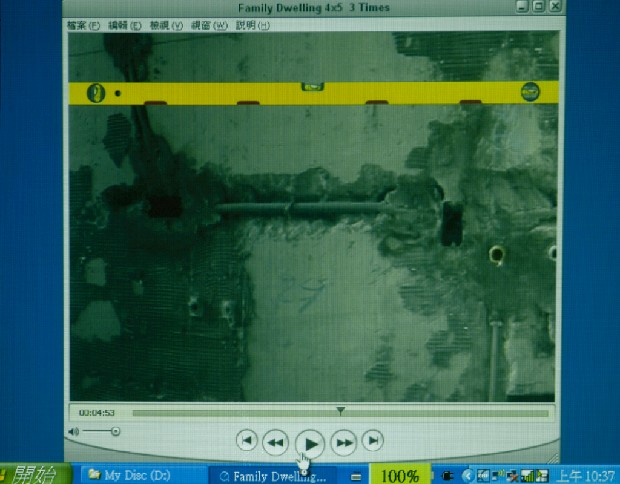 藏品:家宅-四乘五立方(錄影)的(4)張圖片