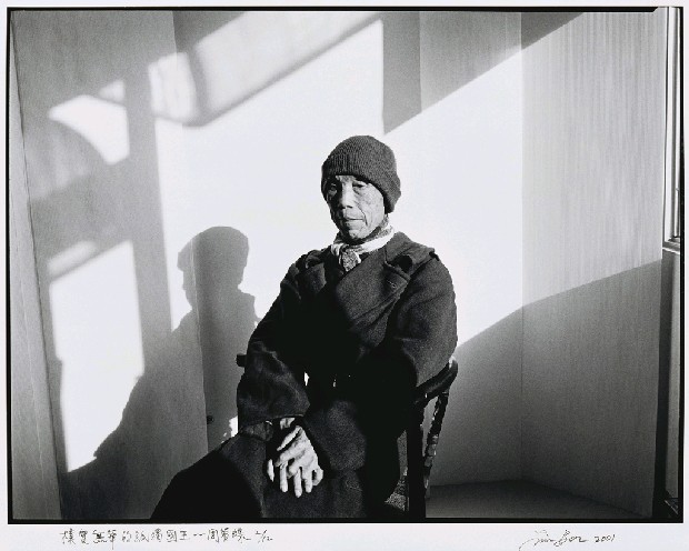 藏品:詩人周夢蝶的(1)張圖片