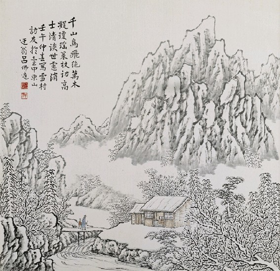 藏品:雪村訪友的(1)張圖片