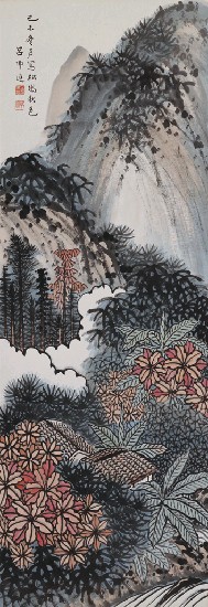 藏品:松塢秋色的(1)張圖片