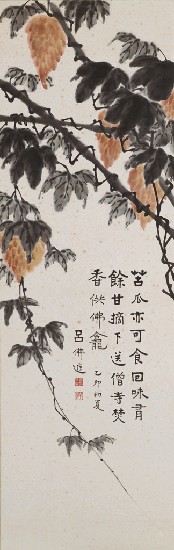 藏品:苦瓜圖的(1)張圖片