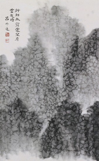 藏品:水墨（一）的(1)張圖片