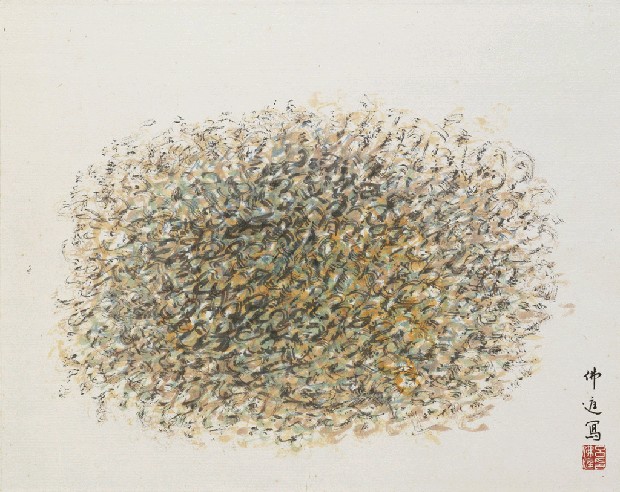 藏品:彩墨抽象（二）的(1)張圖片