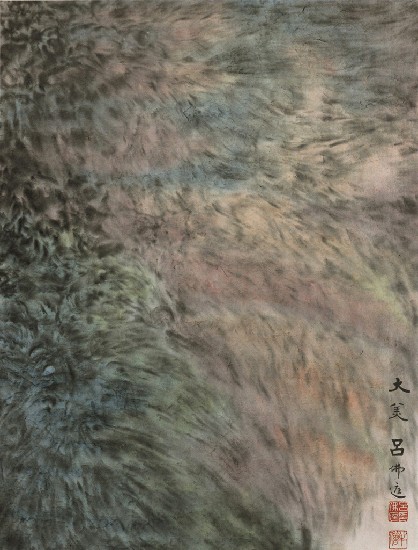 藏品:彩墨抽象（五）的(1)張圖片