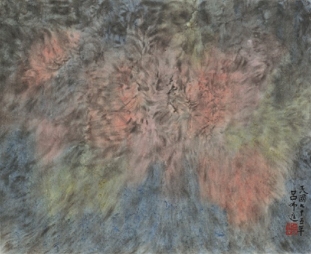 藏品:彩墨抽象（七）的(1)張圖片