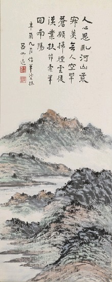藏品:荒山亂林的(1)張圖片