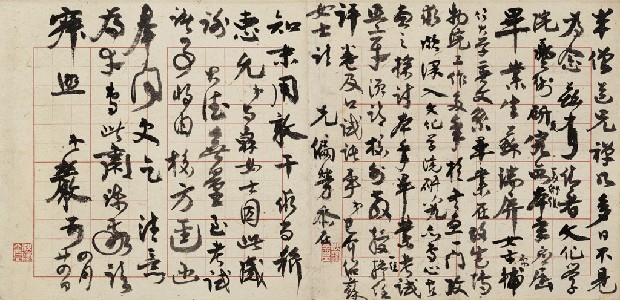 藏品:莊嚴畫跋的(1)張圖片