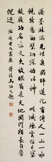 藏品:馬紹文畫跋的(1)張圖片