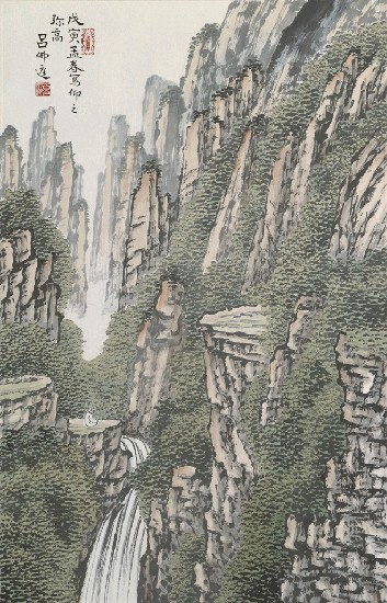 藏品:高山仰望的(1)張圖片