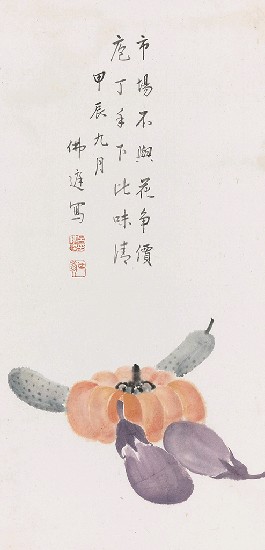 藏品:茄子盤瓜的(1)張圖片