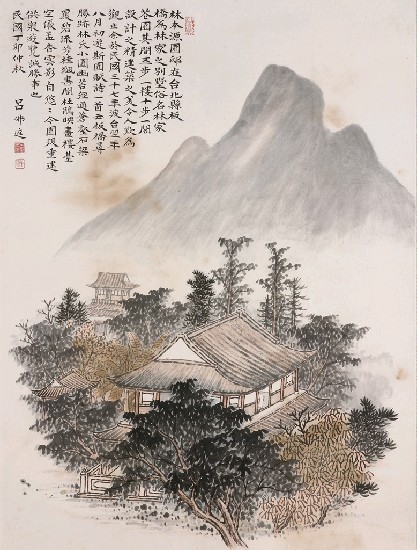 藏品:林家花園的(1)張圖片