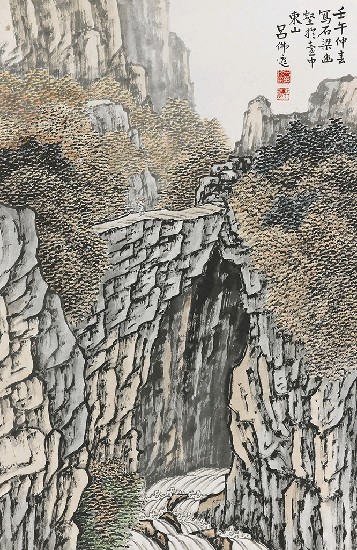 藏品:石梁幽壑的(1)張圖片