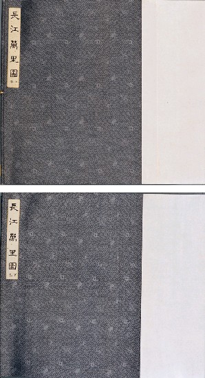 藏品:長江三峽圖的(2)張圖片