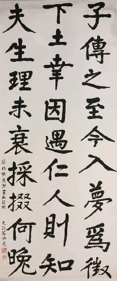 藏品:幽蘭賦（二）的(1)張圖片