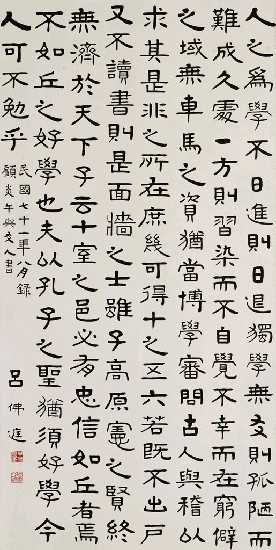 藏品:顧炎武與友人書的(1)張圖片