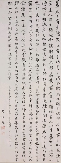 藏品:臨顏魯公（行書）的(1)張圖片