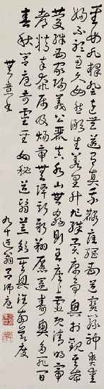 藏品:無意書（懷素狂草）的(1)張圖片