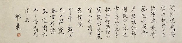 藏品:莊嚴畫跋的(1)張圖片