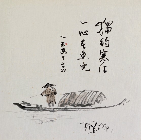 藏品:獨釣寒江的(1)張圖片