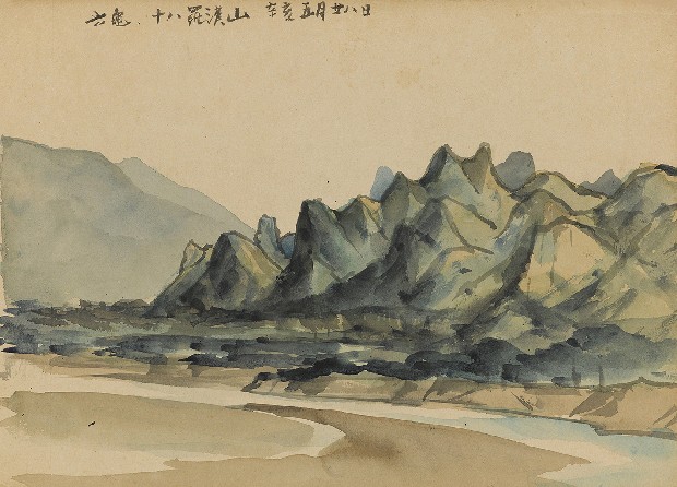 藏品:十八羅漢山的(1)張圖片