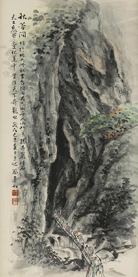 藏品:秋芳洞的(1)張圖片