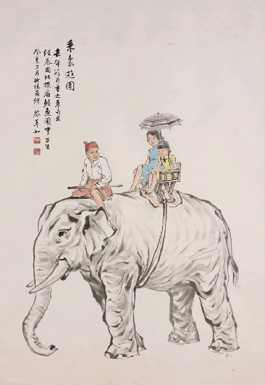 藏品:乘象遊園的(1)張圖片