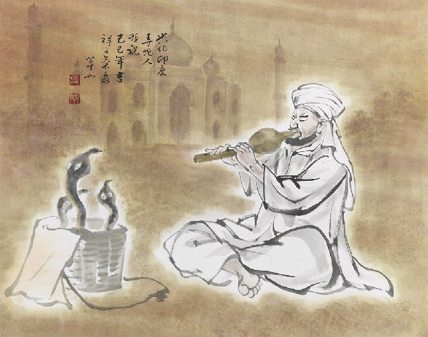 藏品:印度弄蛇人的(1)張圖片