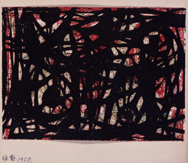 藏品:恆動的(1)張圖片