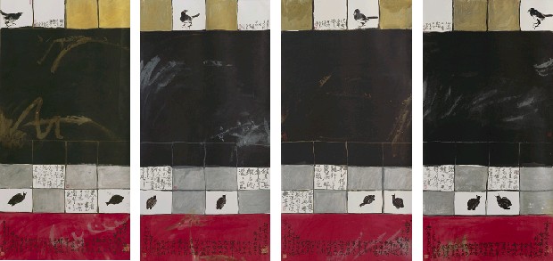 藏品:金天銀地（四聯屏）的(1)張圖片