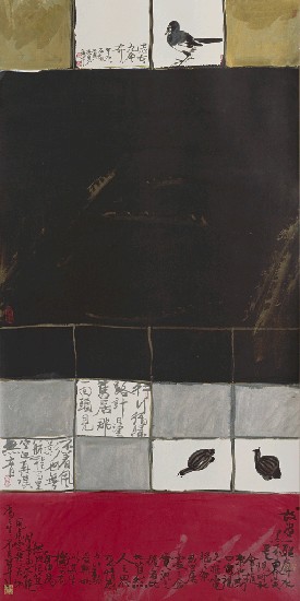 藏品:金天銀地（四聯屏）的(3)張圖片