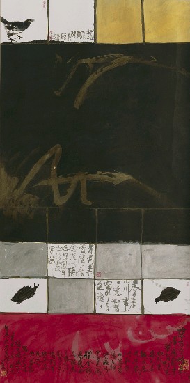 藏品:金天銀地（四聯屏）的(5)張圖片