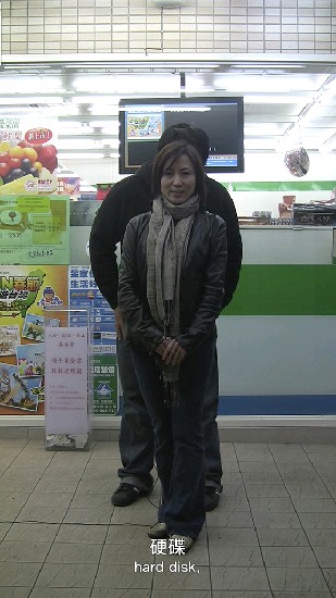 藏品:附身(聲)者:介紹的(2)張圖片