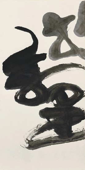 藏品:鵬摶萬里鳳鳴千仞的(5)張圖片