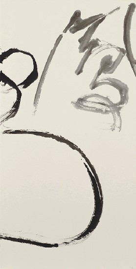 藏品:鵬摶萬里鳳鳴千仞的(7)張圖片