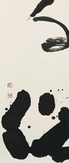 藏品:鵬摶萬里鳳鳴千仞的(9)張圖片