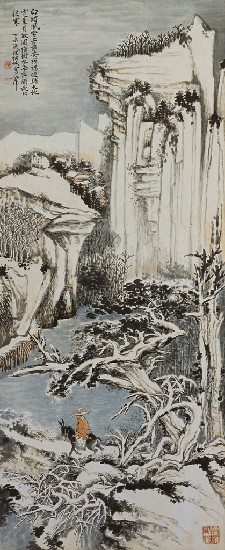 藏品:山水的(1)張圖片