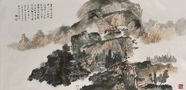 藏品:山水的(1)張圖片