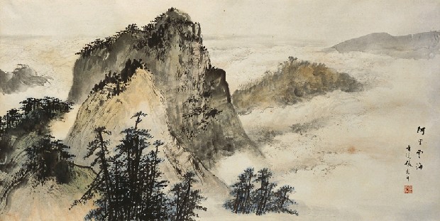 藏品:阿里雲海的(1)張圖片