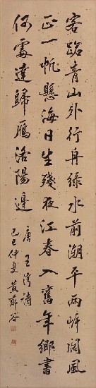 藏品:書法的(1)張圖片