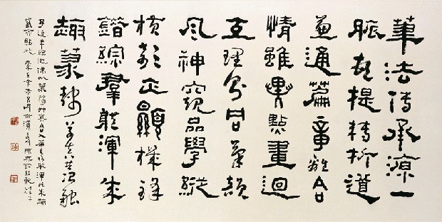 藏品:真草隸篆合八篇的(1)張圖片