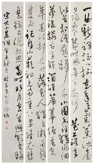 藏品:宋大小晏詞的(1)張圖片