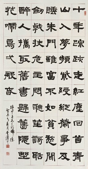 藏品:隸書陳希夷先生歸隱詩的(1)張圖片