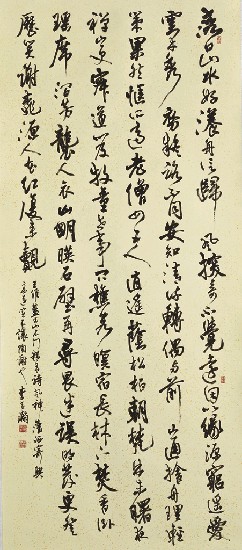 藏品:王維藍田山石門精舍詩的(1)張圖片