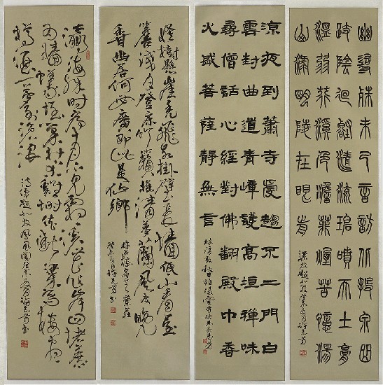 藏品:台北縣誌(四聯屏)的(1)張圖片