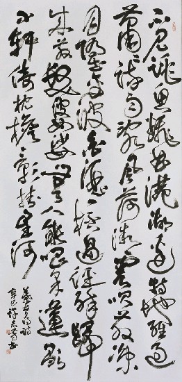 藏品:葉夢得詩的(1)張圖片