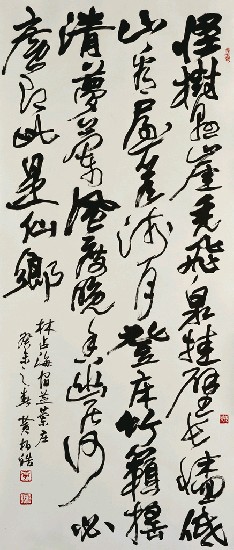 藏品:行草書的(1)張圖片